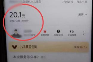 新188体育官网网截图0